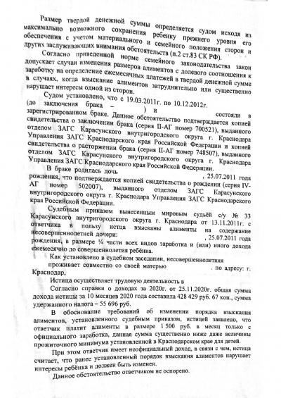 Победа 10
