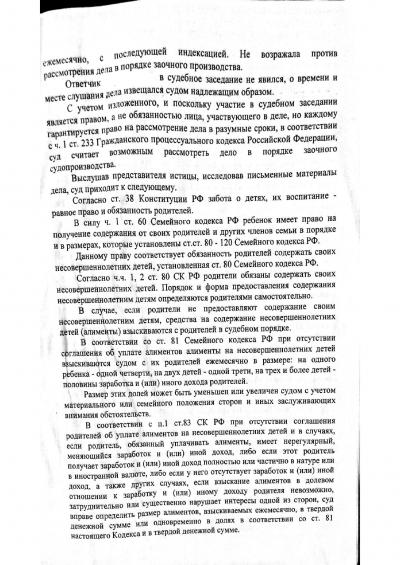 Победа 10
