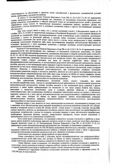 Победа 9
