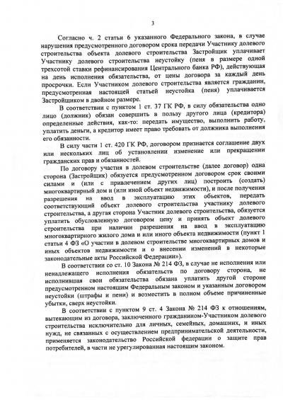 Победа 11